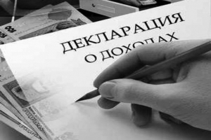 Совет судей передал в СМИ декларации о доходах судей Республики Абхазия