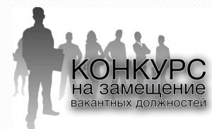 Объявлен конкурс на замещение вакантной должности судьи Ткуарчалского районного суда
