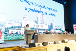 Саида Бутба приняла участие в Международной научно-практической конференции «Сила права и право силы: современный контекст»
